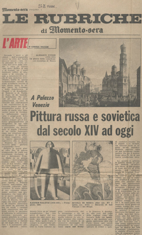 19740227.jpg