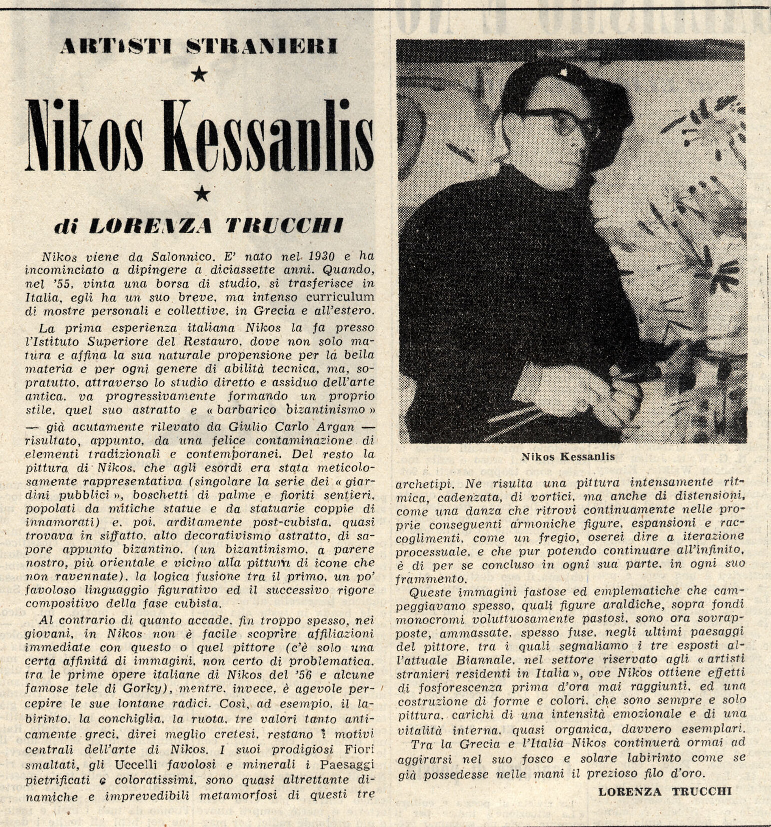 kessanlis1958-08-10.jpg