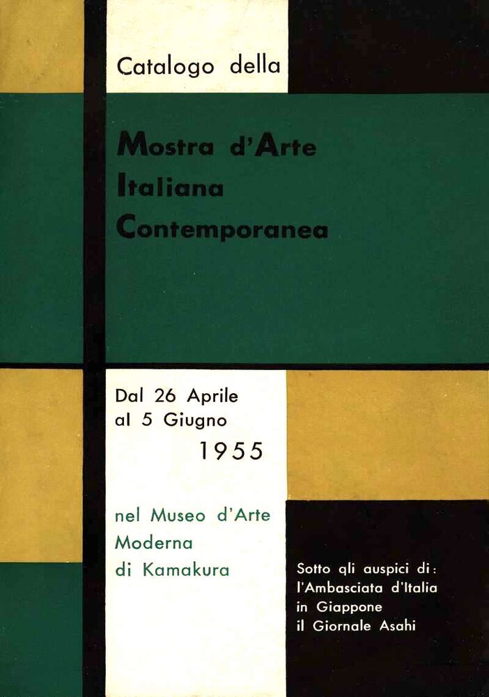 Mostra d'arte italiana contemporanea